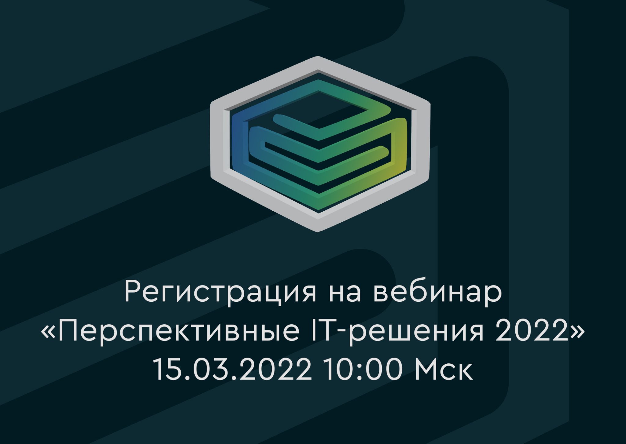 Решение 2022. Решения 2022. Вебинар платформы добр.РФ. Всероссийский ежеквартальный вебинар платформы добр.РФ. Всероссийски ежеквартальный вебинар платформы добро РФ.