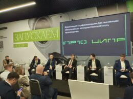 Управление ЖКХ и коммунальной инфраструктурой — на повестке ЦИПР 2025 в Нижнем Новгороде