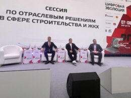 Будущее ЖКХ — в цифре: как единая система изменит управление коммунальной инфраструктурой в России