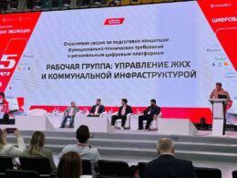 Команда проекта отправляется на «Цифровую эволюцию»